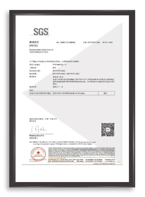 木蘭清榮譽資質